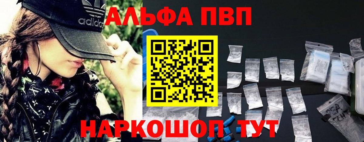 A-PVP СК КРИС Ишимбай
