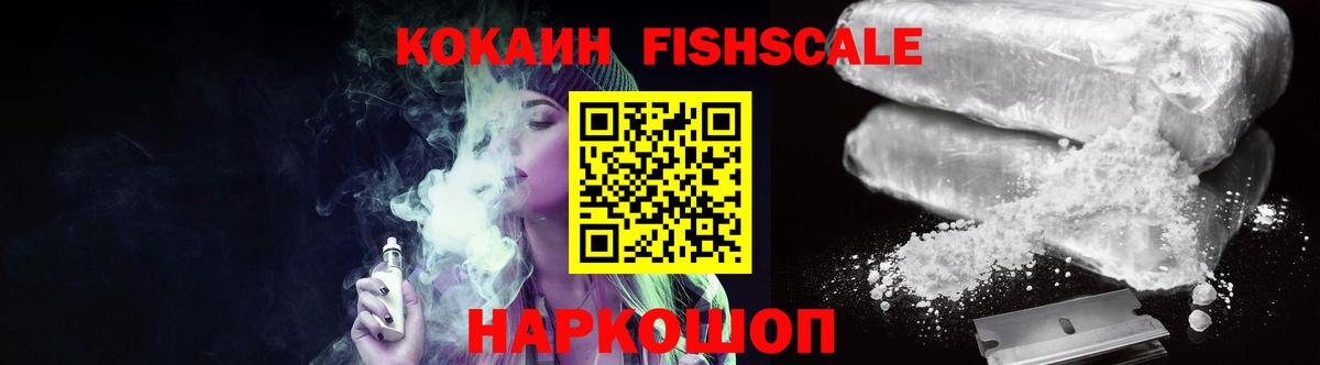 COCAIN Колумбийский  КОКАИН Колумбийский  Вход с VPN  Cocaine  Ишимбай 