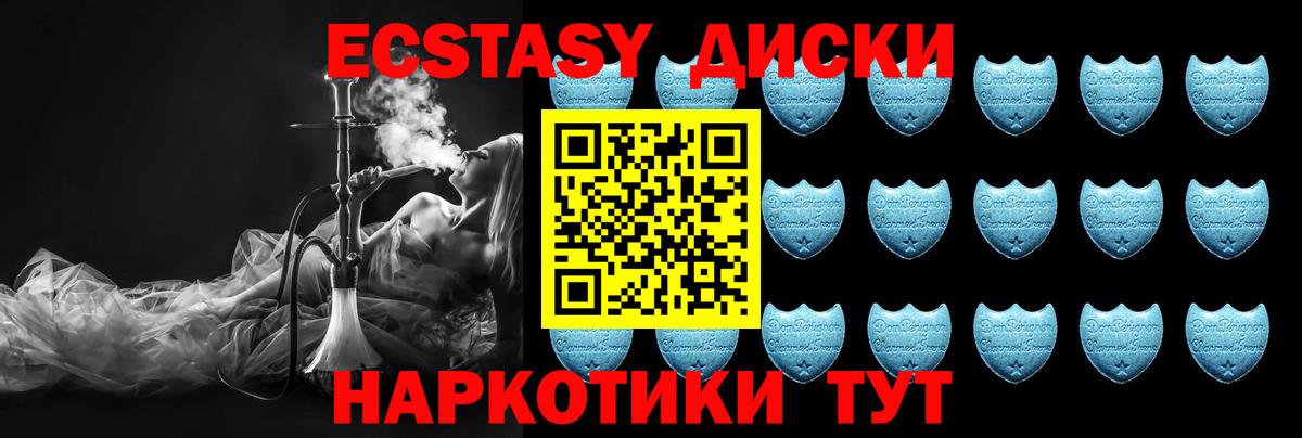 Экстази 280 MDMA  ЭКСТАЗИ Punisher  купить наркотик  Ишимбай  Вход с VPN  Экстази 