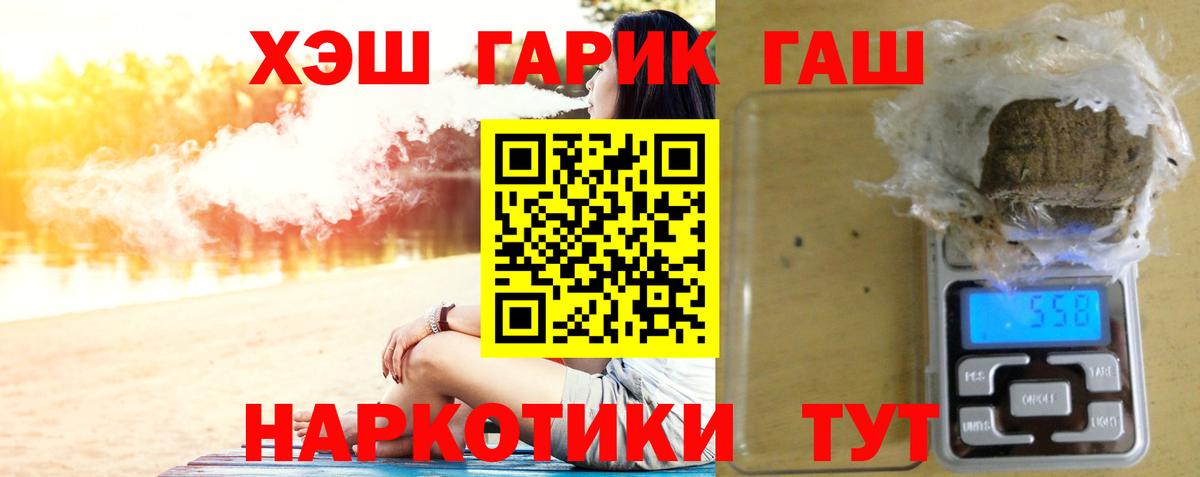 Гашиш индика сатива  Вход с VPN  Гашиш убойный  Ишимбай 