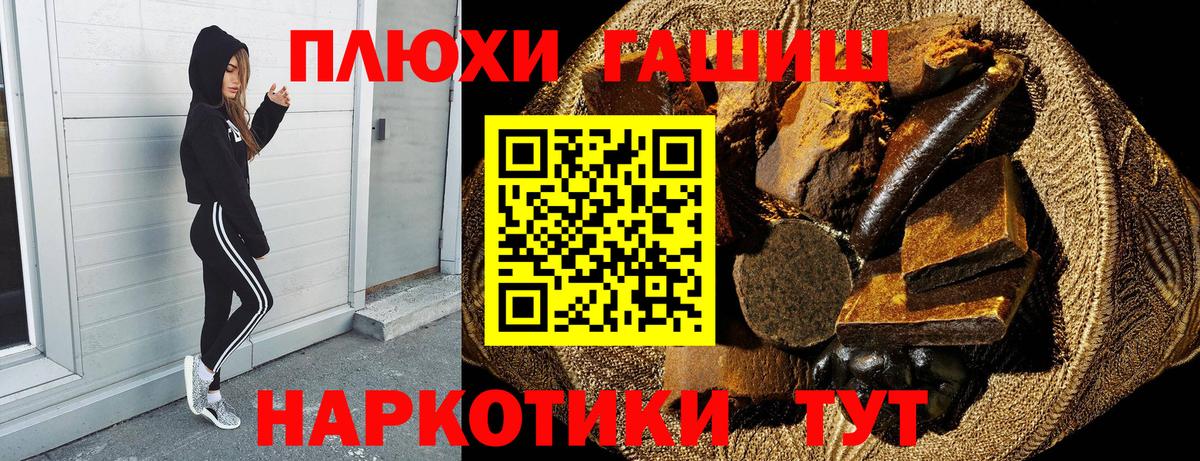 Гашиш Cannabis Ишимбай