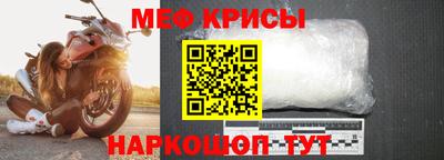 крисы Лесосибирск