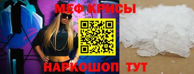 метамфетамин Ликино-Дулёво