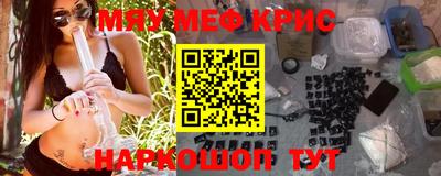 крисы Лесосибирск