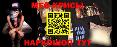 крисы Лесосибирск