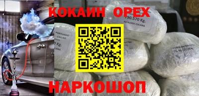 дживик Малоярославец