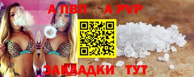 каннабис Ливны