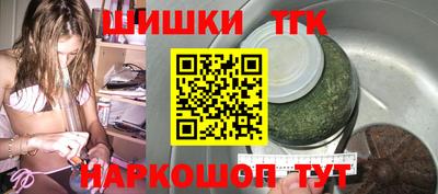каннабис Ливны