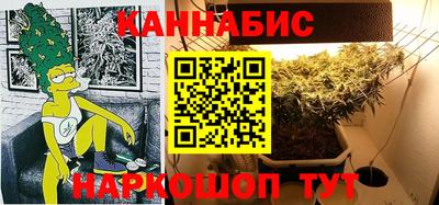 каннабис Ливны