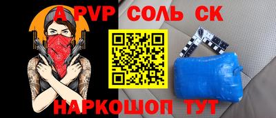 крисы Лесосибирск