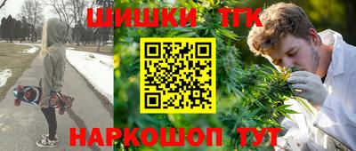 каннабис Ливны