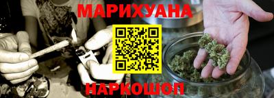 каннабис Ливны