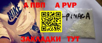 крисы Лесосибирск