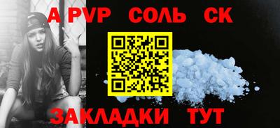 крисы Лесосибирск