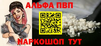каннабис Ливны