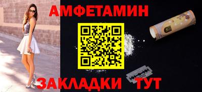 метамфетамин Ликино-Дулёво