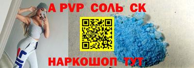 каннабис Ливны