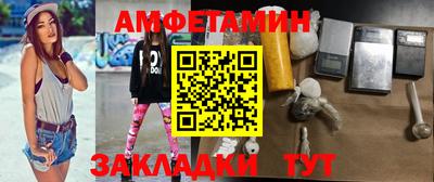 метамфетамин Ликино-Дулёво