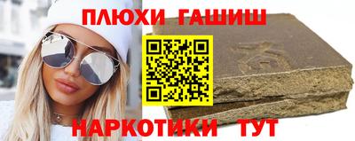 метамфетамин Ликино-Дулёво