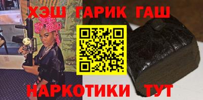 каннабис Ливны