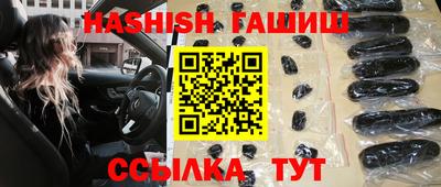 крисы Лесосибирск