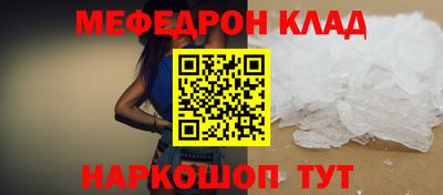 крисы Лесосибирск