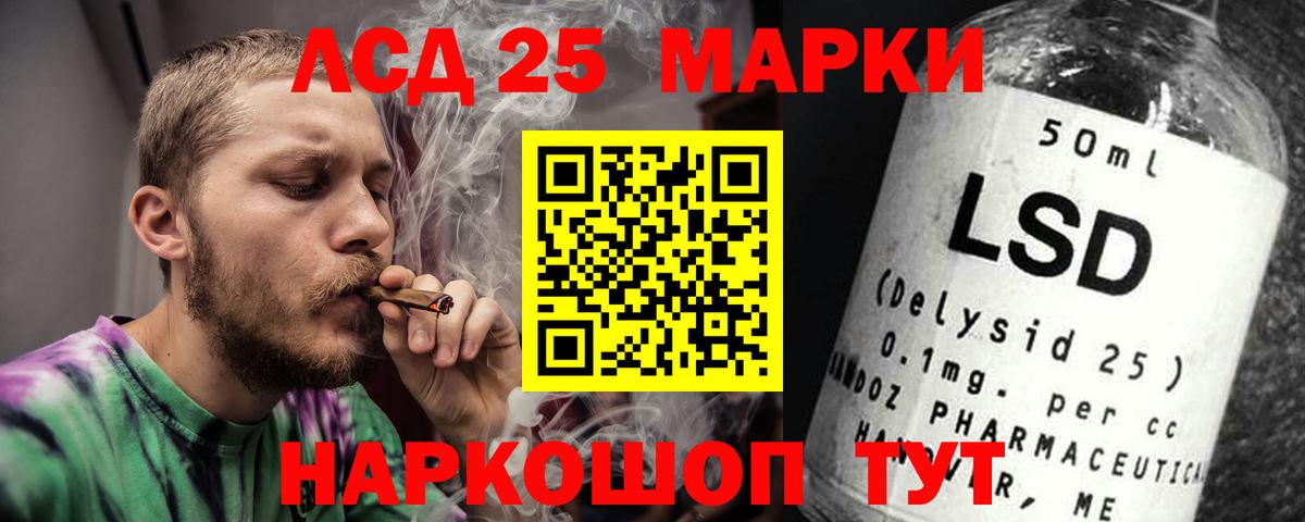 Ишимбай  гидра tor  LSD-25 экстази ecstasy  Вход с VPN  Лсд 25 экстази ecstasy 