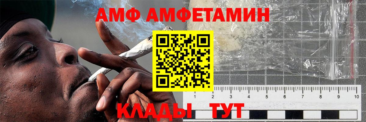 Ишимбай  Первитин пудра  Первитин пудра  Вход с VPN 