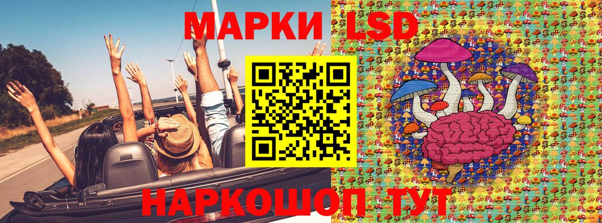 Наркотические марки 1500мкг Ишимбай