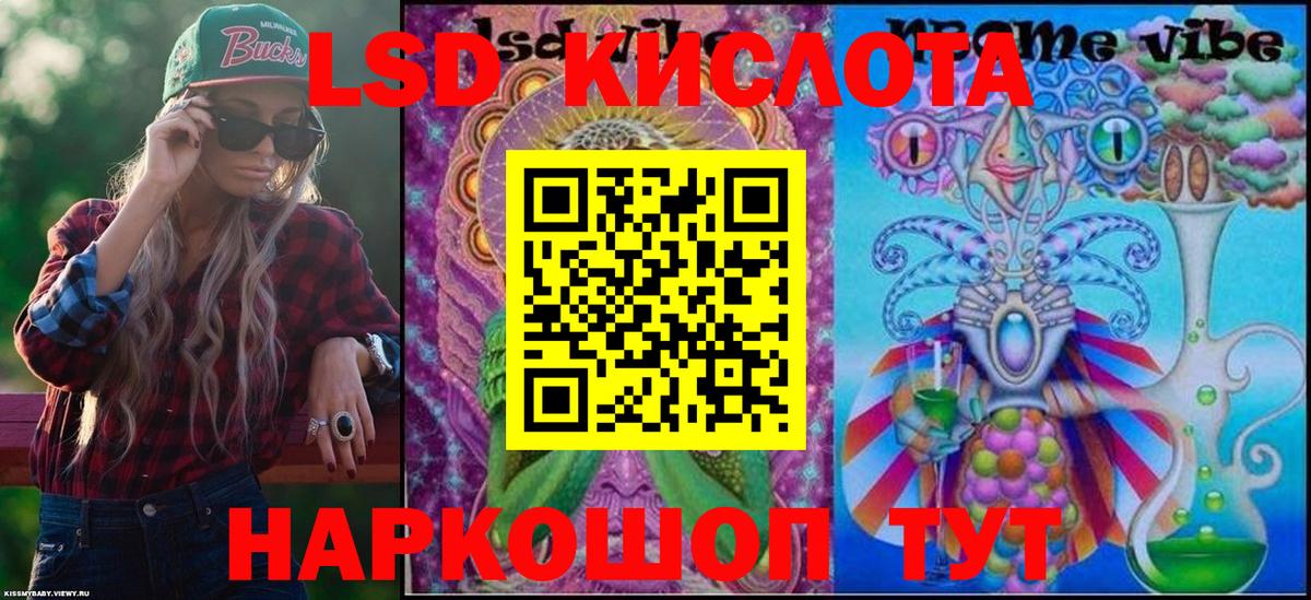 Марки N-bome 1500мкг  Вход с VPN  Ишимбай 