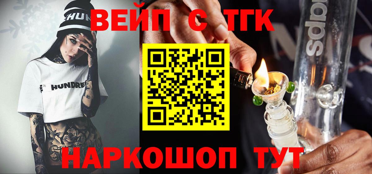 Ишимбай  Конопля  COCAIN  Вход с VPN  Меф кристаллы  Конопля  ГАШ 