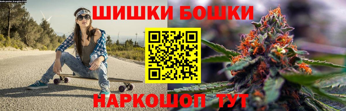 Бошки марихуана VHQ  Вход с VPN  Канабис ГИДРОПОН  Каннабис индика  Бошки марихуана индика  Ишимбай 